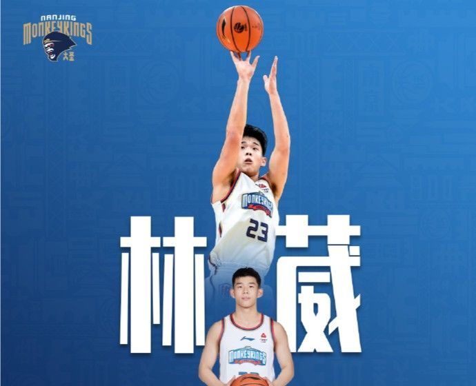 bob半岛体育平台-媒体人：林葳赴意大利参加训练营，他将缺席剩余的全运会预赛 ​