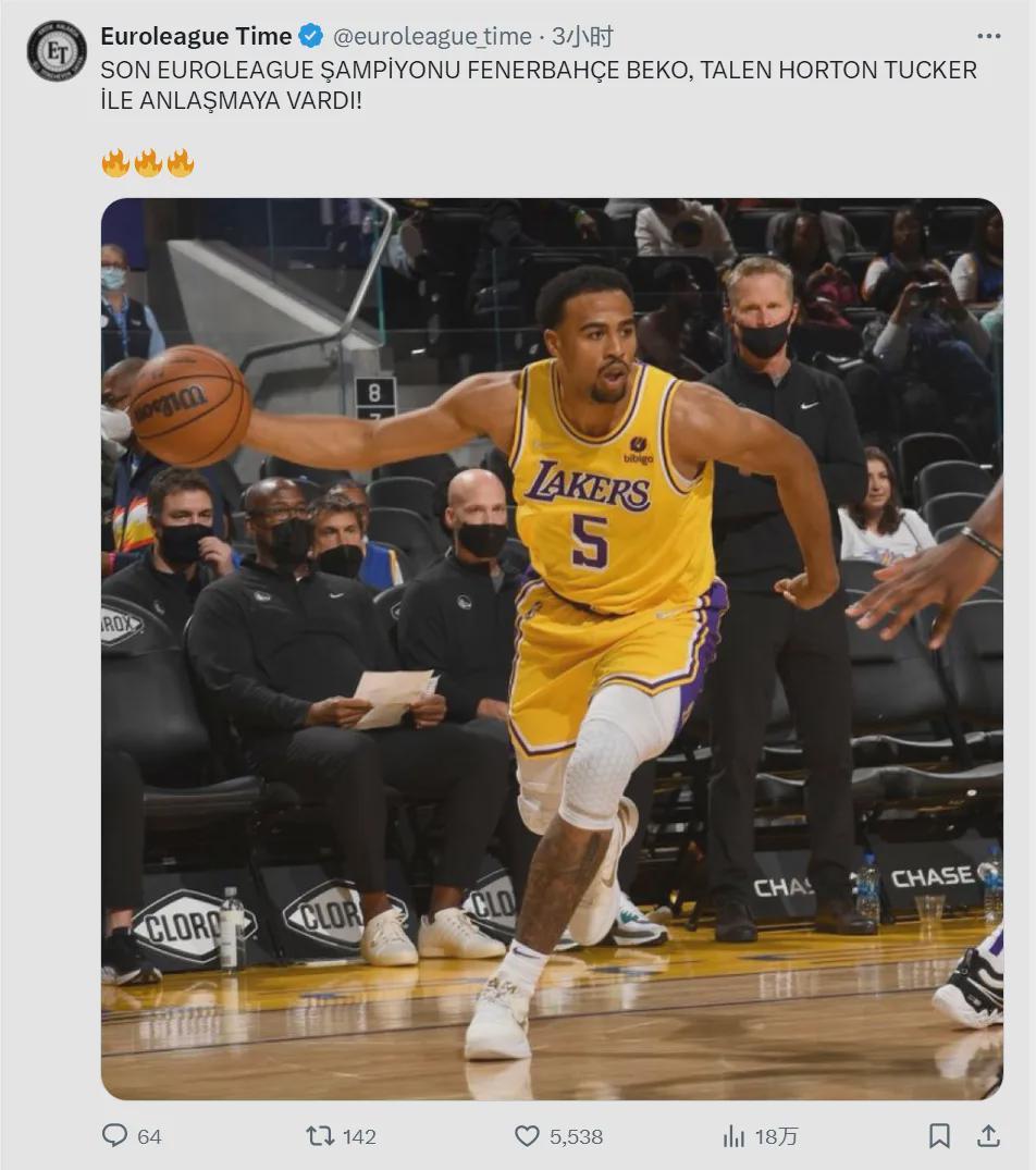 bob半岛体育官网-湖人太子！离开NBA！加盟欧洲联赛