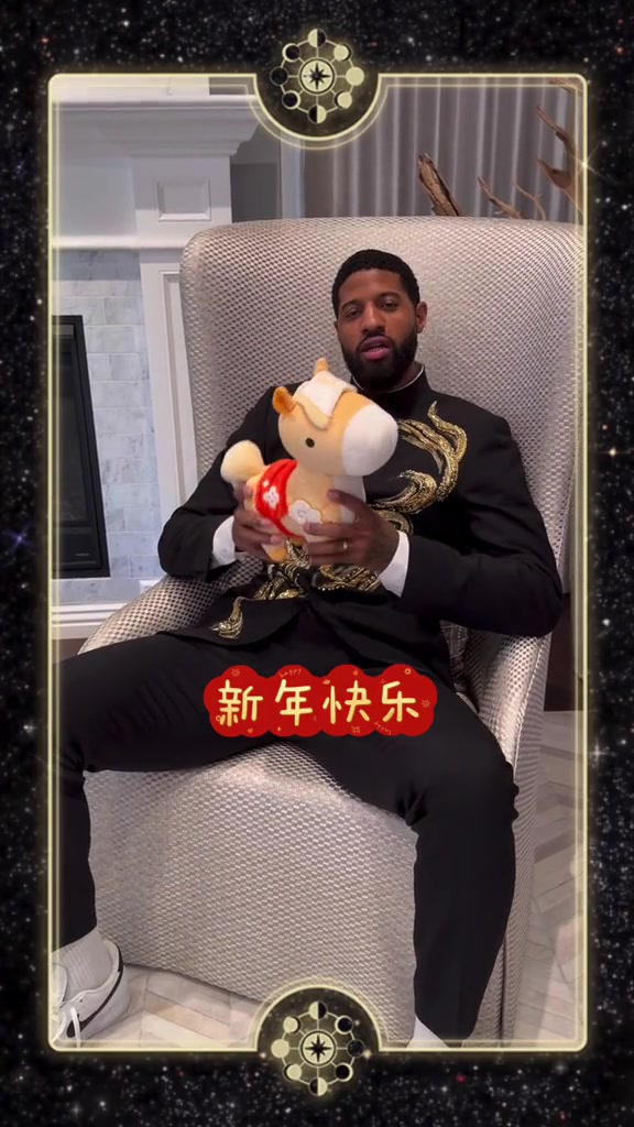 bob半岛体育官方网站-祝中国球迷新年快乐！乔治秀中文祝福：龙马精神 马上发财